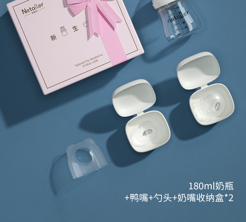 奶瓶礼盒_16.jpg