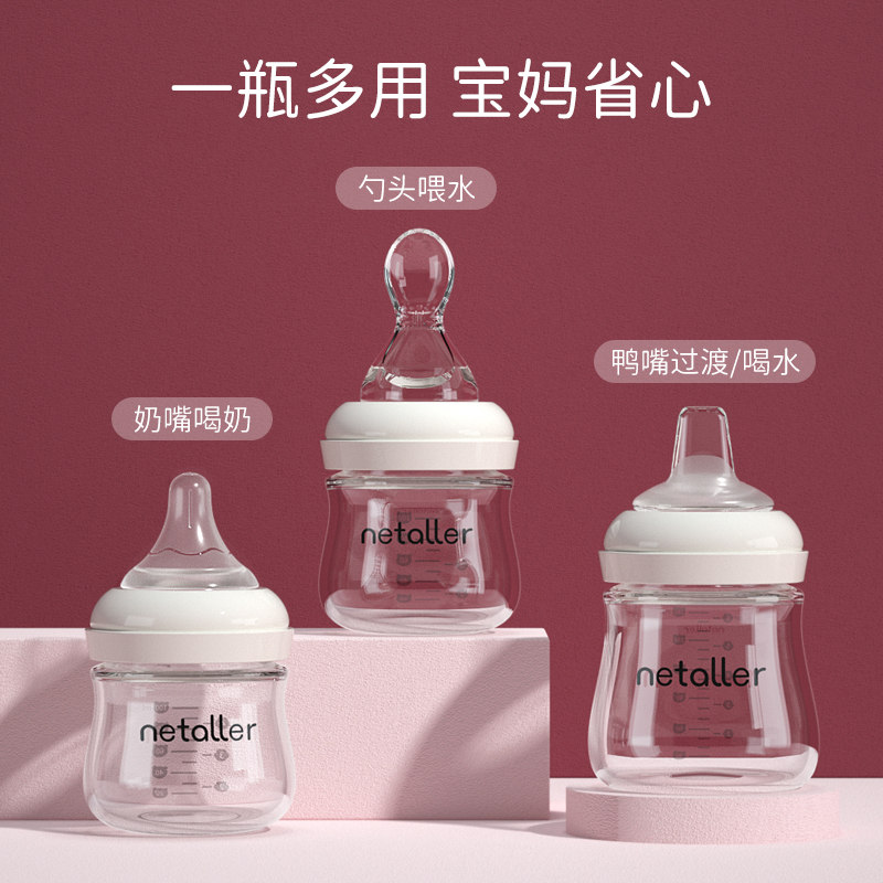 新生儿玻璃奶瓶礼盒套装_礼盒套装_