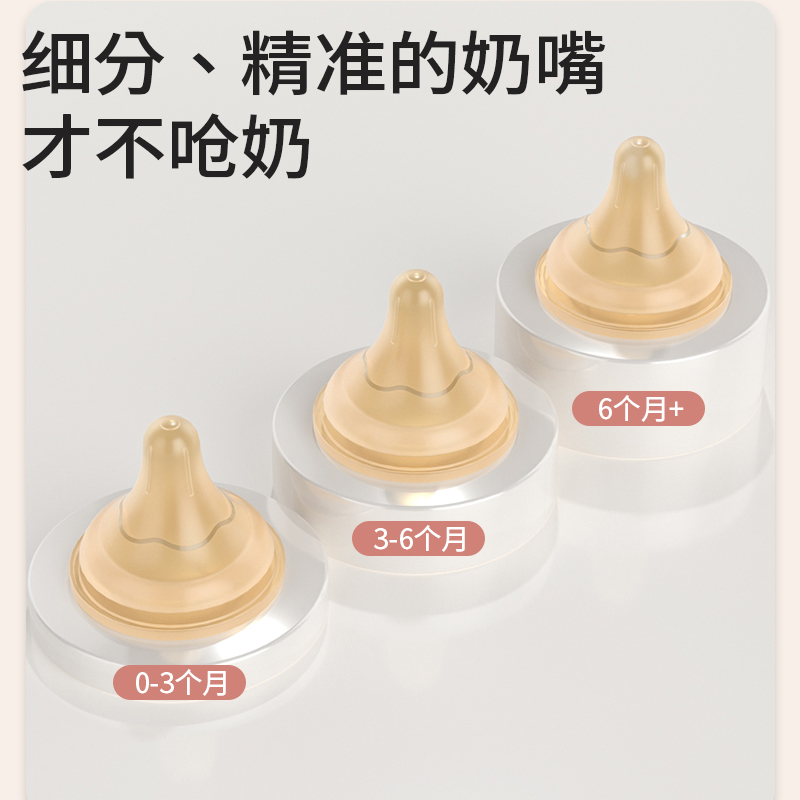 婴儿玻璃_奶瓶奶嘴_