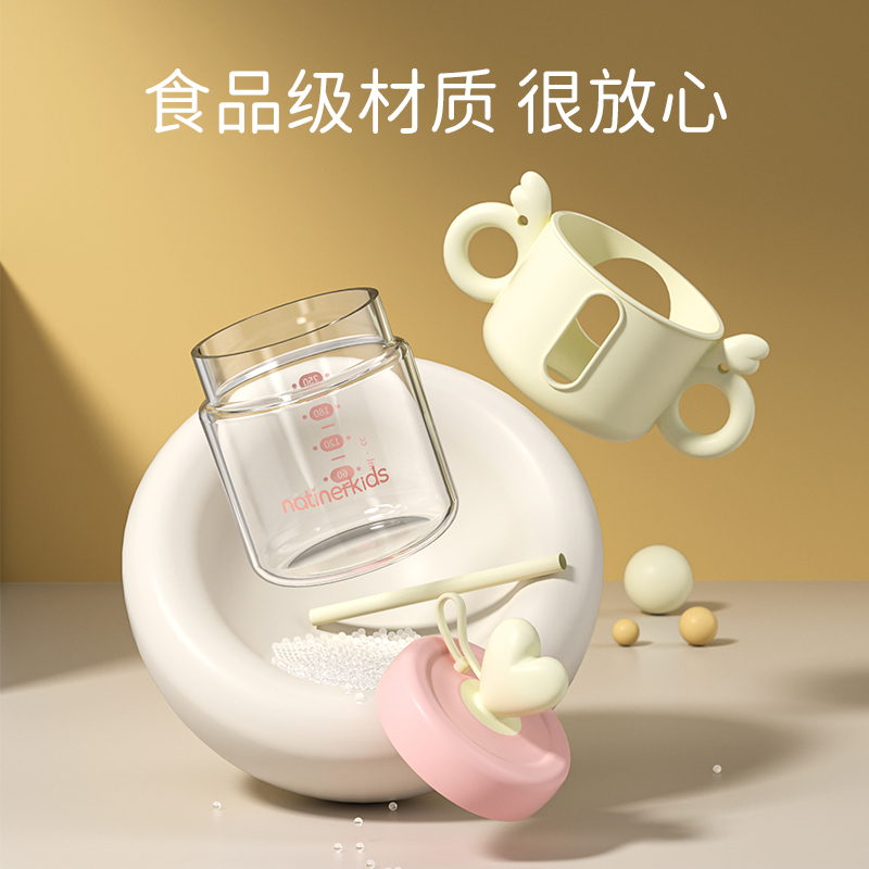 奈挺尔儿童牛奶杯刻度家用直饮奶瓶1一3岁以上宝宝喝奶喝水吸管杯_餐具水杯_