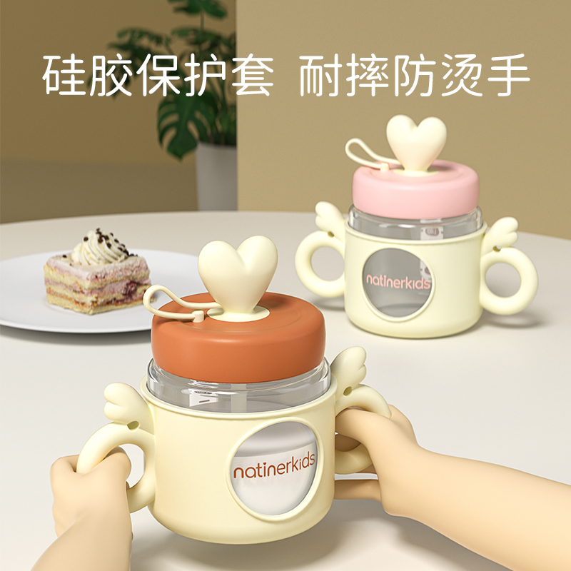奈挺尔儿童牛奶杯刻度家用直饮奶瓶1一3岁以上宝宝喝奶喝水吸管杯_餐具水杯_